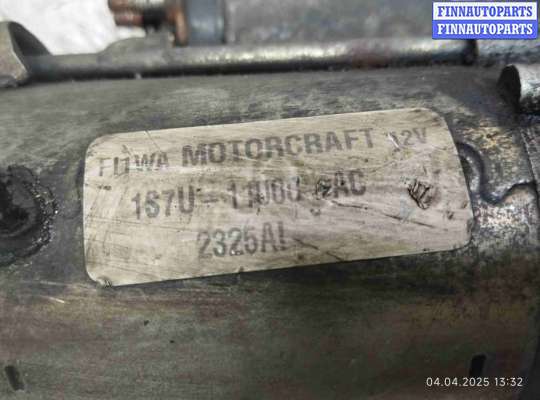купить Стартер на Ford Mondeo Mondeo III 2000-2003