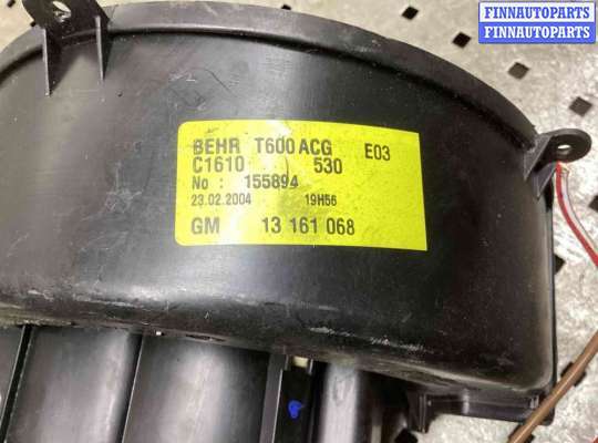 купить Моторчик печки на Opel Zafira Zafira A 2003-2005 рестайлинг