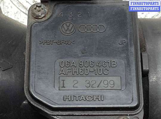 купить Расходомер воздуха на Volkswagen Passat Passat B5 (3B) 1996-2000