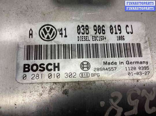 купить Блок управления двигателем на Volkswagen Golf IV (1J) 1997-2004