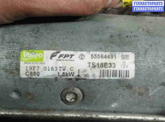 купить Стартер на Opel Astra Astra H 2004-2007