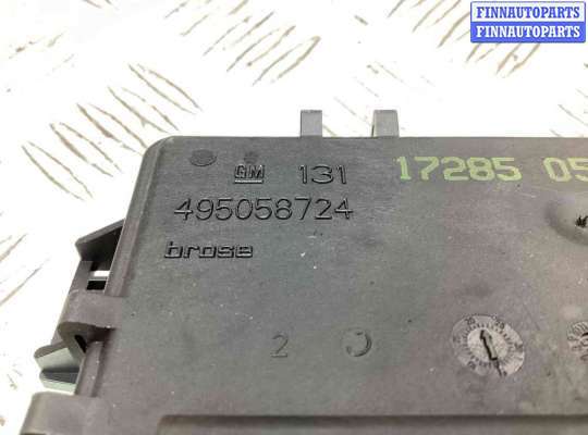 купить Замок багажника на Opel Astra Astra H 2007-2010 рестайлинг