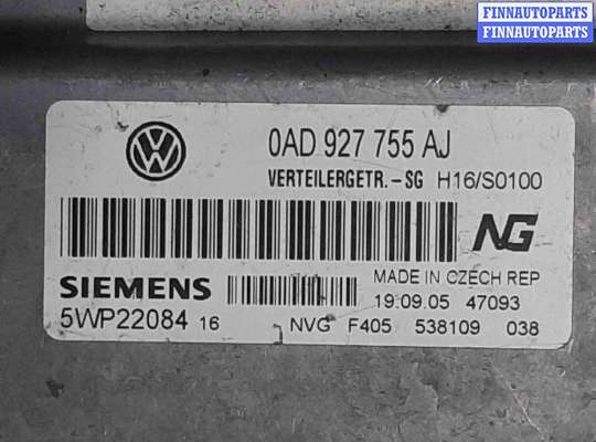 купить Блок управления раздаточной коробки на Volkswagen Touareg I (7L) 2002-2010