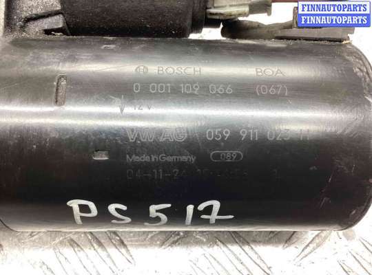 Стартер на Audi A6 (C5)