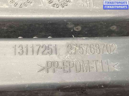 купить Заглушка (решетка) в бампер передний на Opel Astra Astra H 2004-2007