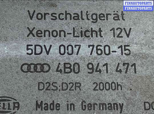 Блок розжига (ксенон) на Audi A6 (C5)