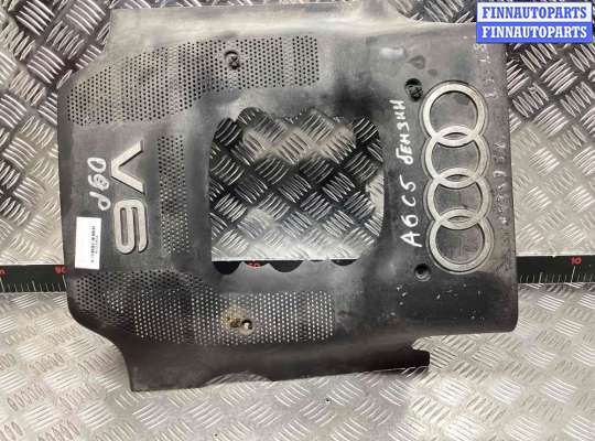 купить Декоративная крышка двигателя на Audi A6 A6 C5 (4B) 1997-2001