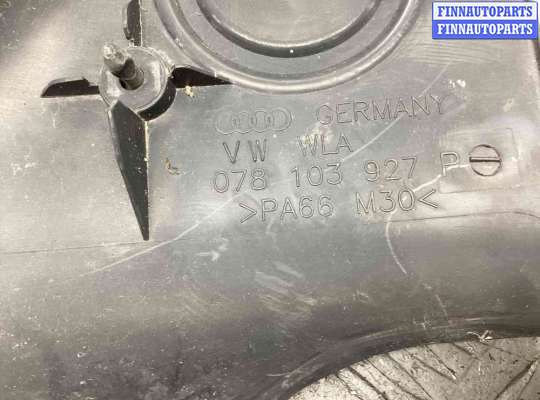 купить Декоративная крышка двигателя на Audi A6 A6 C5 (4B) 1997-2001