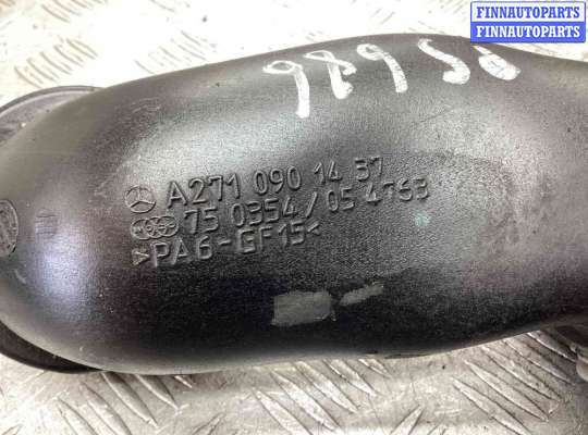 купить Патрубок интеркулера на Mercedes C C (W203) 2000-2004