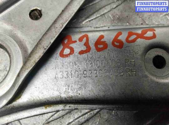 купить Стеклоподъемник передний правый на Opel Astra Astra H 2004-2007