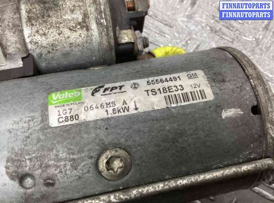 купить Стартер на Opel Astra Astra H 2004-2007