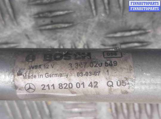купить Механизм стеклоочистителя (трапеция дворников) на Mercedes E E (W211) 2002-2006
