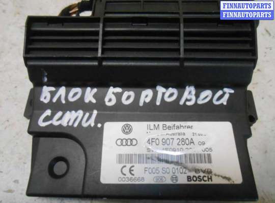 Блок бортовой сети (блок управления BCM) AU1197457 на Audi A6 C6 (4F) 2004-2011