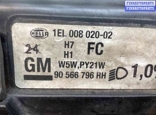 купить Фара правая на Opel Omega Omega B 1994-1999