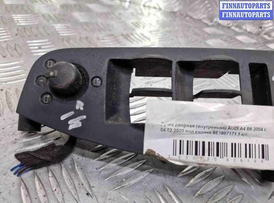 купить Ручка внутренняя передняя левая на Audi A4 B6 (8EC, 8E5) 2000-2006