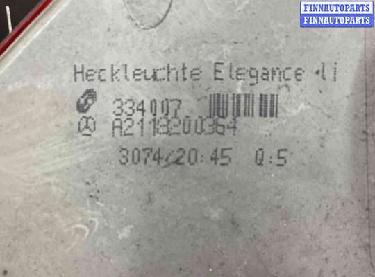 купить Фонарь задний левый на Mercedes E E (W211) 2002-2006