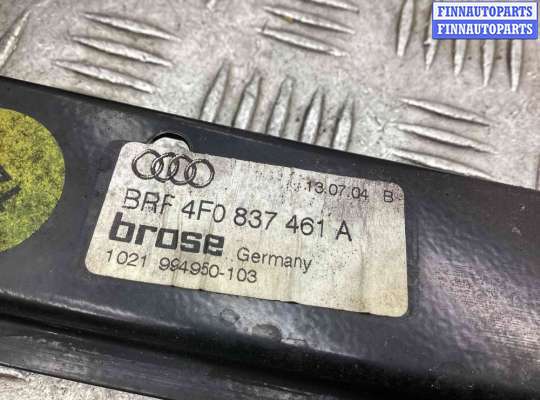 купить Стеклоподъемник передний левый на Audi A6 A6 C6 (4F) 2004-2008