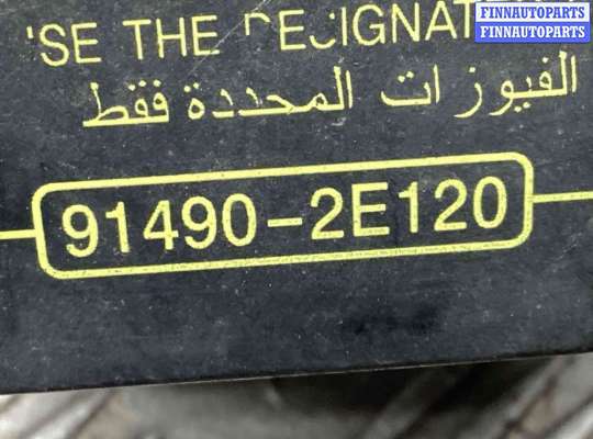 купить Блок реле на Kia Sportage Sportage II (JE) 2004-2008