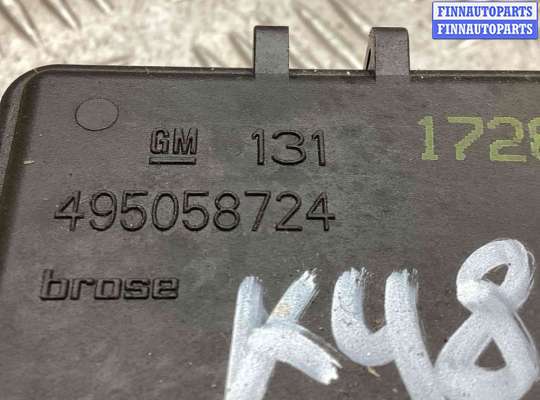 купить Замок багажника на Opel Astra Astra H 2007-2010 рестайлинг