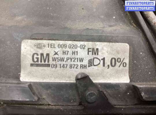 купить Фара правая на Opel Omega Omega B 1999-2003 рестайлинг