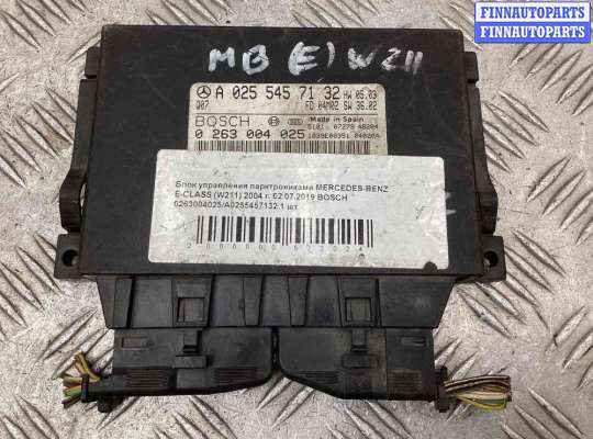 купить Блок управления парктрониками на Mercedes E E (W211) 2002-2006