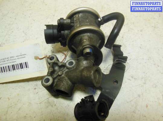 купить Клапан EGR на Audi A3 I (8L) 1996-2003