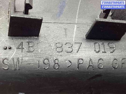 купить Ручка внутренняя передняя левая на Audi A6 A6 C5 (4B) 2001-2004 рестайлинг