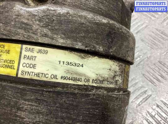 купить Компрессор кондиционера на Opel Vectra Vectra B 1999-2002 рестайлинг