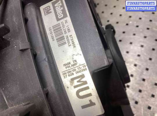 купить Вентилятор радиатора на Opel Signum Signum 2003-2005