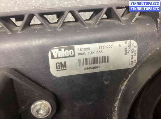 купить Вентилятор радиатора на Opel Signum Signum 2003-2005