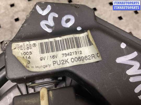 купить Моторчик печки на Opel Vectra Vectra C 2002-2005