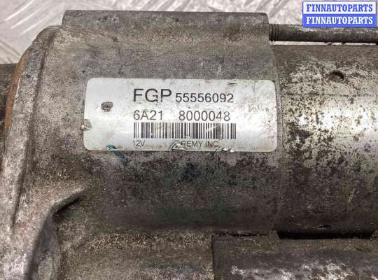 купить Стартер на Opel Vectra Vectra C 2005-2009 рестайлинг