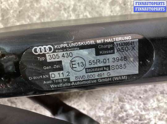 купить Прицепное устройство (фаркоп) на Audi A4 A4 B9 (8W) 2015-н.в.