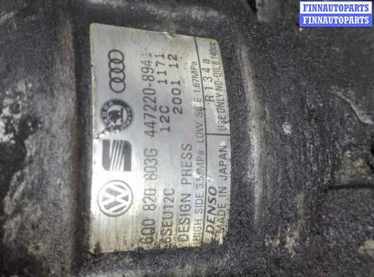 купить Компрессор кондиционера на Volkswagen Polo IV (9N) 2001-2009