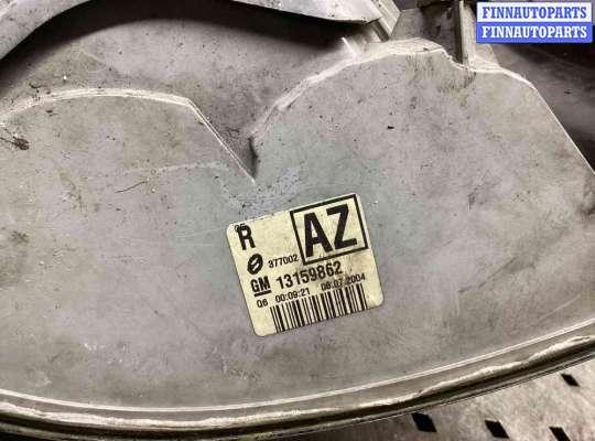 купить Фонарь задний правый на Opel Signum Signum 2003-2005