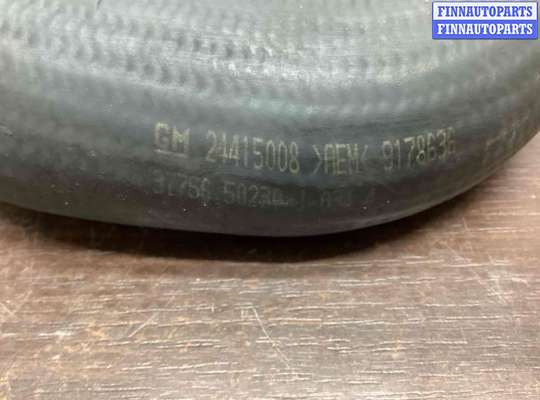 купить Патрубок интеркулера на Opel Vectra Vectra C 2002-2005
