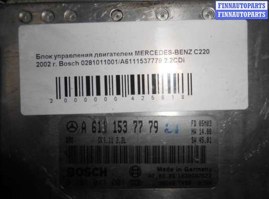 купить Блок управления двигателем на Mercedes C (W203) 2000-2007