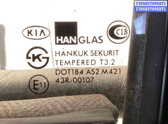 купить Дверь передняя левая на Kia Carnival Carnival I (GQ) 1998-2006