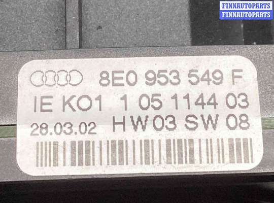 купить Переключатель подрулевой (стрекоза) на Audi A4 A4 B6 (8EC, 8E5) 2000-2006