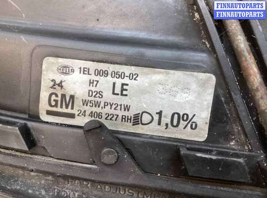 купить Фара левая на Opel Omega Omega B 1999-2003 рестайлинг