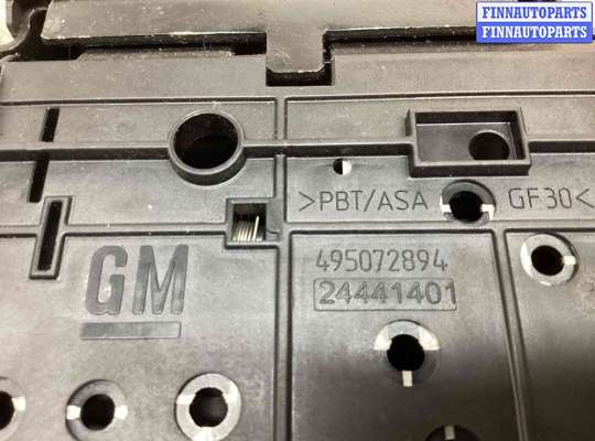купить Замок багажника на Opel Vectra Vectra C 2002-2005