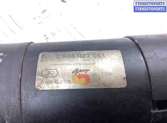 купить Стартер на Opel Astra Astra H 2004-2007