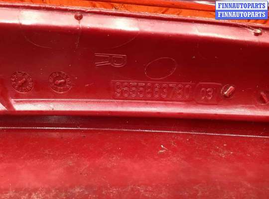 купить Катафот на Citroen C4 C4 (LA/LC) 2004-2010