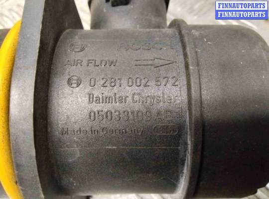 купить Расходомер воздуха на Chrysler PT Cruiser PT Cruiser I (PT) 2006-2010 рестайлинг