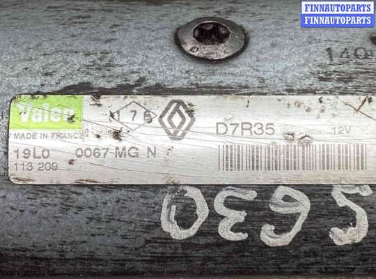 купить Стартер на Renault Scenic Scenic I (JA) 1999-2003 рестайлинг