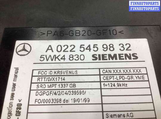 ЭБУ прочее на Mercedes-Benz S (W220)