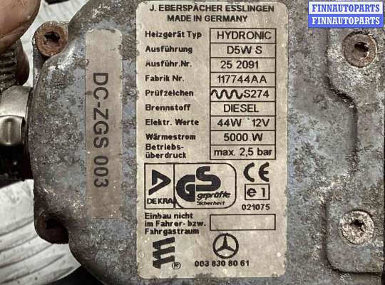 купить Автономный отопитель на Mercedes Sprinter Sprinter I (W901-905) 1995-2006