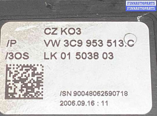 купить Переключатель подрулевой (стрекоза) на Volkswagen Passat Passat B6 (3C) 2005-2010