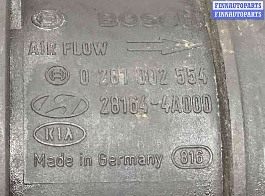 купить Расходомер воздуха на Kia Carnival Carnival I (GQ) 1998-2006