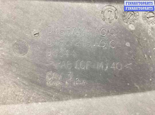 купить Решетка радиатора на Chrysler Voyager Voyager IV (RG) 2001-2008